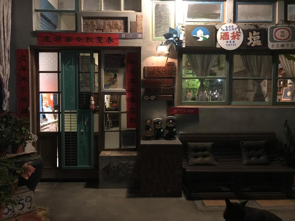 池上5159懷舊民宿 請勿用阿勾達訂房 Exterior foto