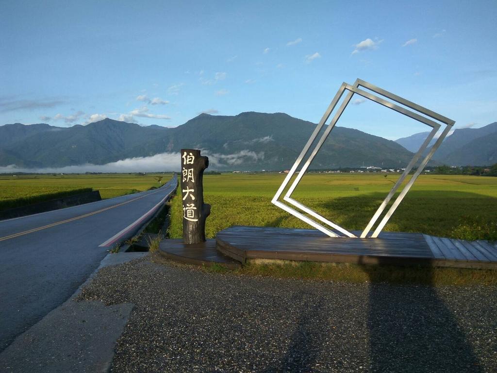 池上5159懷舊民宿 請勿用阿勾達訂房 Exterior foto