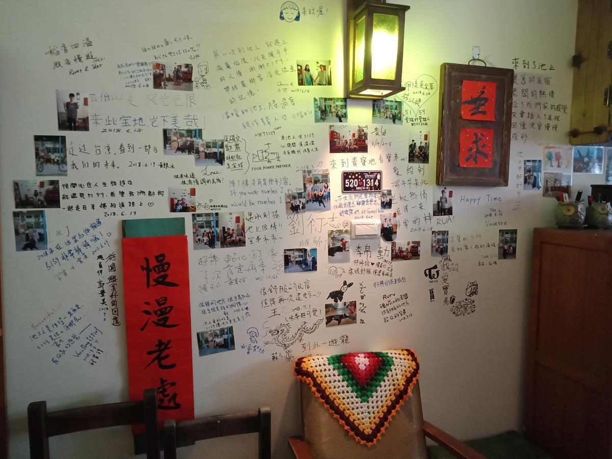 池上5159懷舊民宿 請勿用阿勾達訂房 Exterior foto